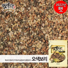 맛봉달 오색보리쌀 흑보리 자색보리 청보리 늘찰보리 쌀찰보리 국내산, 1개, 5kg