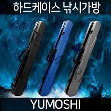 [roder]YUMOSHI 하드케이스 낚시가방 ABS재질 로드케이스 총36종, 블랙