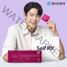 셀파렉스 에센셜 포 우먼 (30일분), 없음