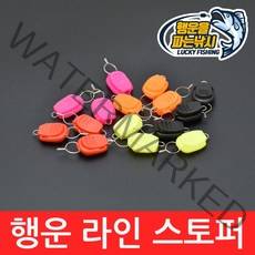 (행운을파는낚시) 행운 라인스토퍼(1팩 5개입) 라인스톱퍼 베이트릴 스토퍼 낚시줄, 04. LLS-핑크(5개입)