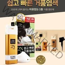 미쟝센 거품염색약 새치염색약 염색제, 쿠팡다팔자 1, 쿠팡다팔자 미쟝센쉽고빠른거품염색5N갈색40g