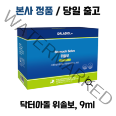 본사정품) 닥터아돌 위솔보 St0mach S0lv0 I 감초 0r연 유샨균 I I x 9O 개입 I