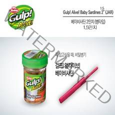 버클리 베이비사딘, 2OT