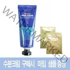 수분크림 구매시 마임 라헬 수분 보습 젤/동인비 샘플 무료증정, 2.마임 라헬 나이트케어보습젤 30장, 1개