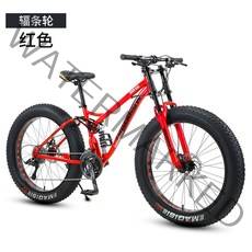 풀샥 자전거 MTB 26인치 다운힐 카본 광폭 팻바이크 하드테일 바퀴두꺼운 21단, 21단 레드, 24인치