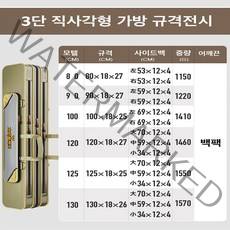 위해aidu 민물낚시가방 2단 3단 낚시가방, 3단 직사각형 가방 125cm