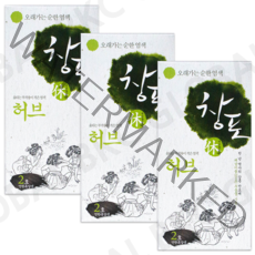 [정품] 중외제약 창포 휴 허브 천연염색약 3개/빠른허브/창포엔/옻안타는염색, 연한흑갈색, 3개