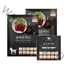 올바른끼니 플러스 2개 세트 -소고기 초록입홍합(관절건강) 강아지사료 _ 60%생육 100%휴먼그레이드 스팀공법 영양식 강아지밥, 2개 구매