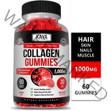 미국직구 맨앤우먼공용 카야 내추럴 콜라겐 거미 60카운트 가수분해 콜라겐 1000mg 비타민C 셀레늄&비오틴 딸기향(거미 60개), 수량, 상세참조