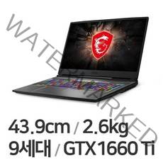 MSI 게이밍 GP75 고사양 중고노트북 GTX1660Ti, WIN10 Home, 16GB, 512GB, 코어i7, 블랙