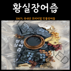 100% 국내산 황실 민물 장어즙 100ml 보양식 건강즙 선물세트, 30포