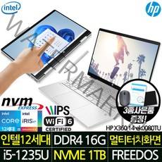HP 파빌리온 터치 노트북 1TB 인강용 학생용 입학선물 졸업선물, X360 14 EK0080TU, Free DOS, 16GB, 코어i5, 실버