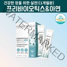 프리바이오틱스 아연 프락토올리고당 자일로올리고당 갈락토올리고당 fos 3500 유산균 배양 분양 밥 장내유익균 신프리바이오틱스 프리바이오텍스 멀티프리바이오틱스 가루 스틱, 1, 30포