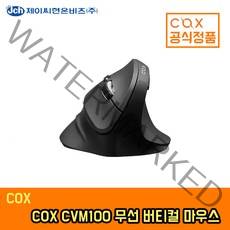 COX 무선 버티컬 마우스 CVM100, 블랙