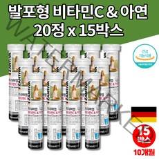 물에녹여먹는 타먹는 발포성 발포정 코스트코 독일 발포 비타민 500 비타민C 아연 VITAMINC 비타민씨 카페인없는 음료 청소년 수험생 고3 활력 영양제, 15박스