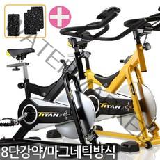 타이탄 KH7400 스핀바이크 헬스사이클 실내자전거 스피닝자전거, 색상:옐로우
