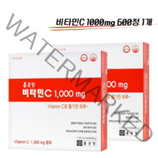 종근당 건강 비타민C 1000mg 600정 1박스 / 2박스 온가족비타민