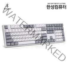 한성컴퓨터 GK898B OfficeMaster 한글 (화이트)