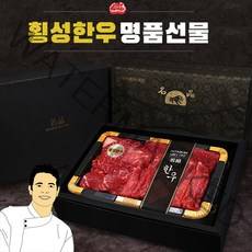 1+등급 횡성한우 선물세트 6호, 1세트