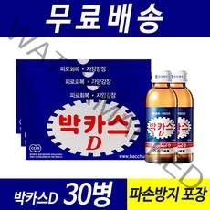 동아제약 박카스D - 30병(10병 x 3개) 피로회복 자양강장 + 레모비타 5정 (랜덤발송)
