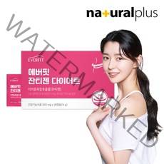 권나라 에버핏 잔티젠 다이어트 1박스(2주분), 단품, 단품