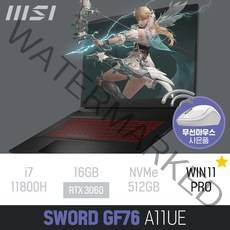 MSI Sword GF76 A11UE 블랙, WIN11 Pro, 16GB, 512GB, 코어i7