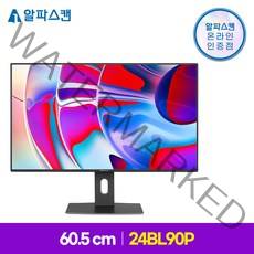 알파스캔 24BL90P 보더리스 높낮이 시력보호 무결점 60.5cm IPS 컴퓨터 벽걸이 모니터 모니터암