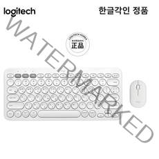 로지텍 정품 K380 키보드 한글 각인 자판+M350 무소음 무선 마우스 세트 화이트 색상