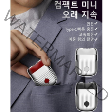 방수전기면도기 여행용 휴대용 미니 전동 면도기, 레드