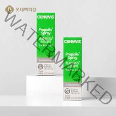 세노비스 프로폴리스 스프레이 (25ml/41회분) x 2개 YE