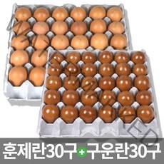 에그에그 무항생제 맥반석 구운계란 1+1 대란 2판 총60구 훈제, 1개, 구운란30구+훈제란30구
