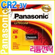 파나소닉 CR2 1P 3V 리튬전지 카메라전지 플래쉬전지 CR-2W 1BE