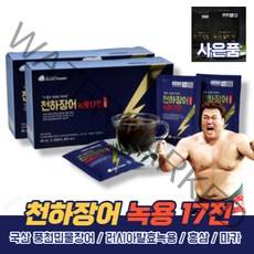 날송건강 천하장어 국산 풍천 민물 장어 진액 뮤신단백질 카르노신 비린맛없는 장어즙 장어엑기스 장어액기스 러시아 발효 녹용 홍삼 마카 [사은품 원기침향원 포함], 2박스
