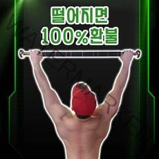 미드브로 가정용 철봉 턱걸이 문틀 기구 풀업바, 고급단축(그레이앤블루)