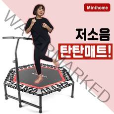 미니홈트램폴린 점핑트램폴린 성인 어른 방방이 트램펄린