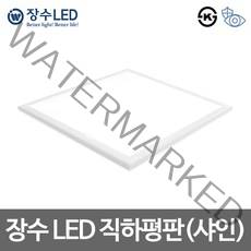 [세강조명] 장수램프 LED 슬림 엣지 직하평판 샤인 조명 520x520 640x640 플리커프리 방등 거실등 면조명 40W 50W, 주광색, 640*640(50W)