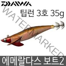 다이와 에메랄다스 보트2 3.0호 35g 팁런 에기 에깅, RO-BR.SUGI