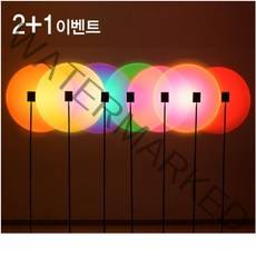 2+1 뷰바 16색 선셋 조명 석양 노을 오로라 홈카페 무드등, 오로라 우주조명(IoT스마트 무선컨트롤3세대)