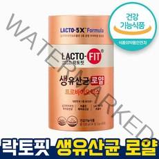 식약처 인증 인정 락토핏 생유산균 로얄 2g x 60포 프로바이오틱 가족 유산균 실크피브로인 프롤린 코어 강화 장 건강 청소 대용량 6개월분 배변활동 원활 영양제 라토픽 홈쇼핑 방, 60포 x 1통(2개월)