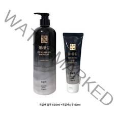 HOT [본사정품] 새치커버 탈모샴푸 염색샴푸 리엔 물들임 염색샴푸갈색 550g(mI)+80g(mI) 흑갈색 1세트