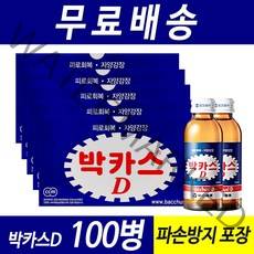 [무조건 무료배송] 동아제약 박카스D (박카스디) 100ml 파손방지포장, 1세트