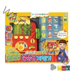 콩순이 동전을 하나 둘 셋 자판기, 혼합 색상