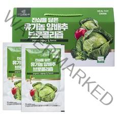 비타할로 진심을 담은 유기농 양배추브로콜리 즙, 90ml, 30포