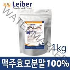 독일Leiber 맥주효모, 1kg, 1팩