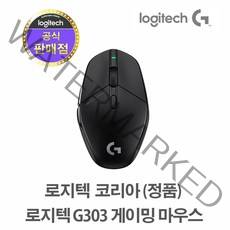 로지텍코리아 (정품) G303 무선 게이밍 마우스, 로지텍 G303