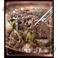 여우네 소불고기, [특가] 여우네 소불고기 8+1 (300g 9팩)