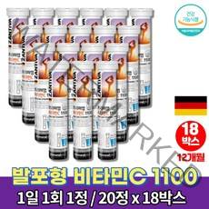 트레이더스 독일 코스트코 발포 비타민c 1000 물에 타는 타먹는 알약 가루 녹여먹는 마시는 비타민 씨 카페인없는 음료 아스코르빈산 정, 18박스