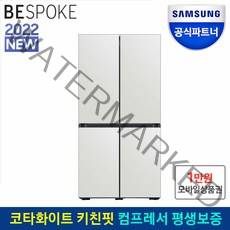 삼성전자 인증점 삼성 비스포크 키친핏 냉장고 RF60B91C301 코타화이트