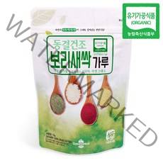 산마을 동결건조 보리새싹가루 15g 새싹보리 분말 국내산 유기농