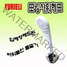 유리엘 모닝샤워기백색 세련된 투톤디자인 부드럽고 강한 물줄기 일체형 헤드판과 가벼움 욕실샤워기 샤워기헤드 바디샤워기 샤워부스, 1개